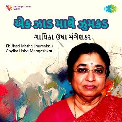 Ek Jhad Mathe Jhumakdu - Gayika Usha Mangeshkar