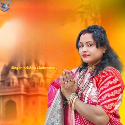 Elo Ramnavami