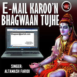 Email Karoon Bhagwan Tujhe-MTgzRgNKeGA