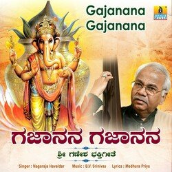 Gajanana Gajanana-AwBbAitYYQo