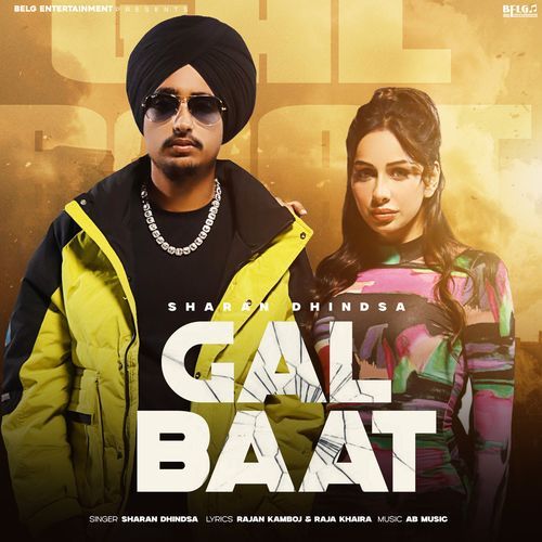 Gal Baat