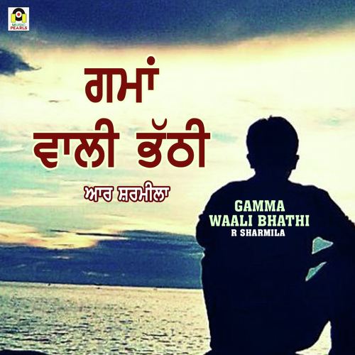 Gamma Wali Bhathi_poster_image