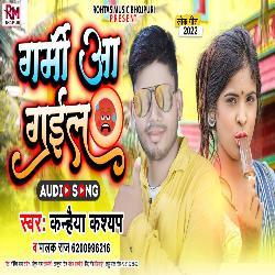 Garmi Aa Gail (Bhojpuri Lokgeet Song 2022)-NC9bZSFSQ0M