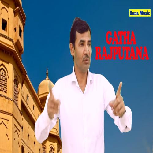Gatha Rajputana