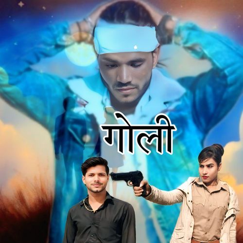 Goli