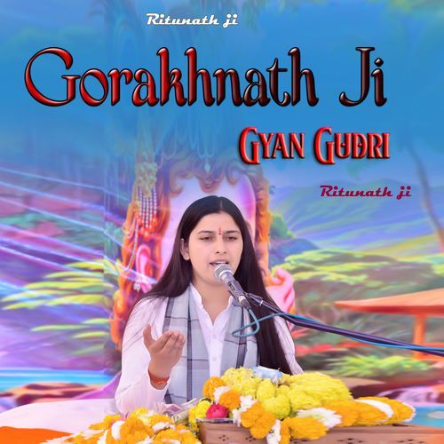 Gorakhnath Ji Gyan Gudri