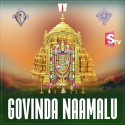 Govinda Naamalu
