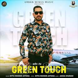 Green Touch-CjAAYRhFQ3o