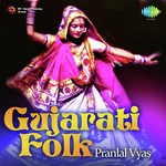 Gujarati Folk Pranlal Vyas