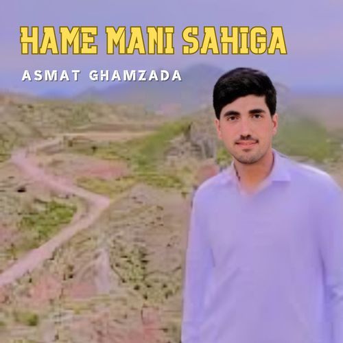 Hame Mani Sahiga