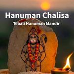 Hanuman Chalisa (Tebali Hanuman Mandir)
