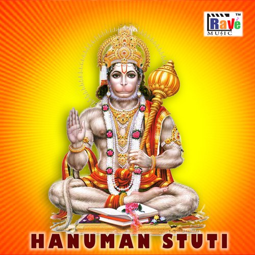 Hanuman Stuti