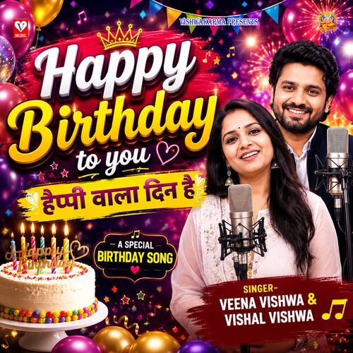 Happy Birthday To You