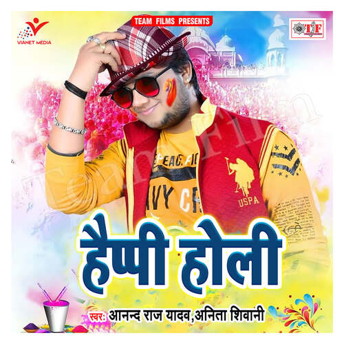 sarara holi song download