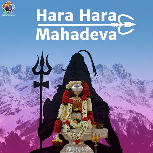 Hara Hara Mahadeva