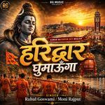 Haridwar Ghumunga