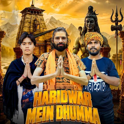 Haridwar Mein Dhumma