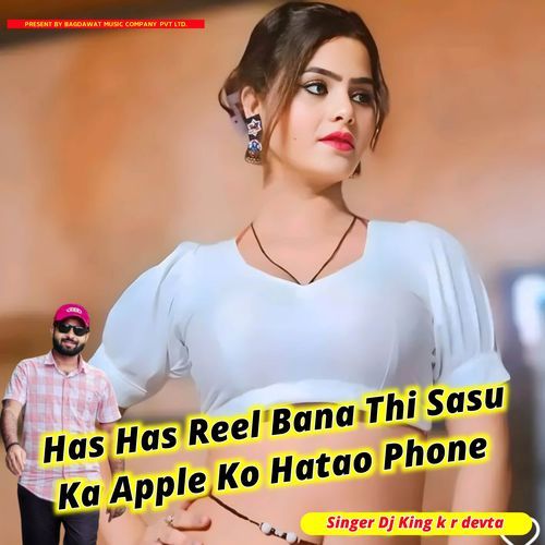 Has Has Reel Bana Thi Sasu Ka Apple Ko Hatao Phone