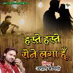 Haste Haste Rone Laga Hoon