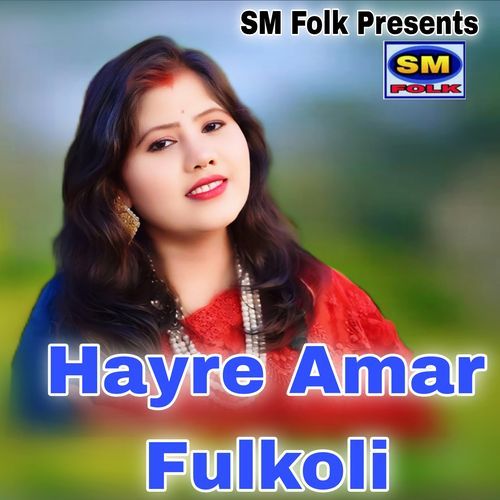 Hayre Amar Fulkoli