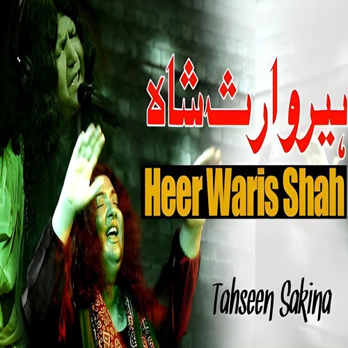 Heer Waris Shah