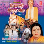 Himachali Vivah Geet