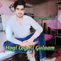 Hogi Log Ki Gulaam-RyQhfRldbVU