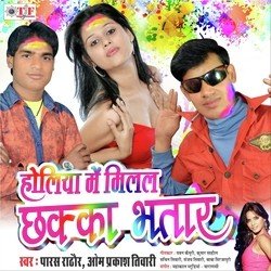 Sarkata Nara Laukata Gadha-EjctYDdRel4