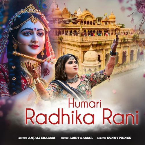 Humari Radhika Rani