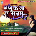 Ja Tu Jaibu Ta Ja A Sanam