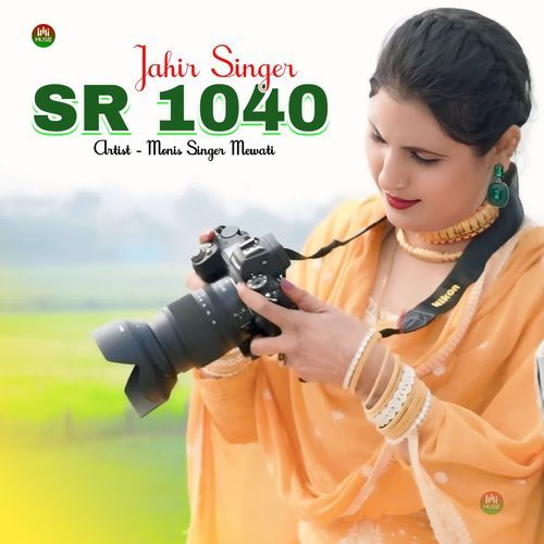 Jahir Singer SR 1040