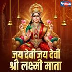 Jai Devi Jai Devi Shri Laxmi Mata