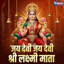 Jai Devi Jai Devi Shri Laxmi Mata