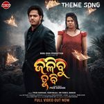 Jalibu Tu Bi Theme Song
