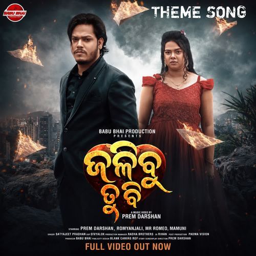 Jalibu Tu Bi Theme Song
