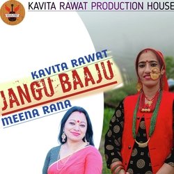 Jangu baaju (Jonsari harul song)-KCIPf0QHfnU