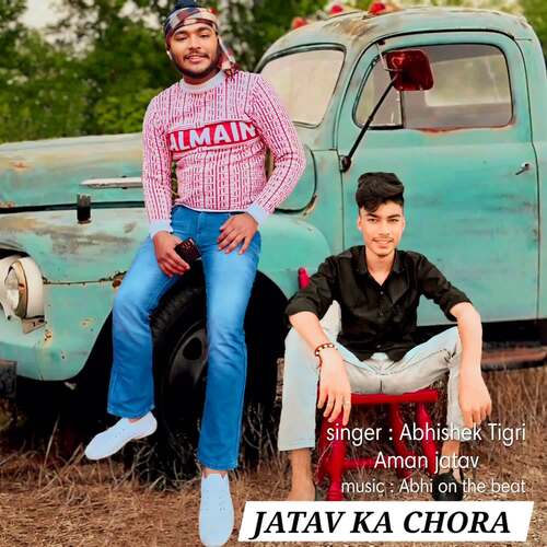 Jatav Ka Chora