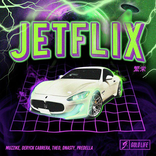 Jetflix