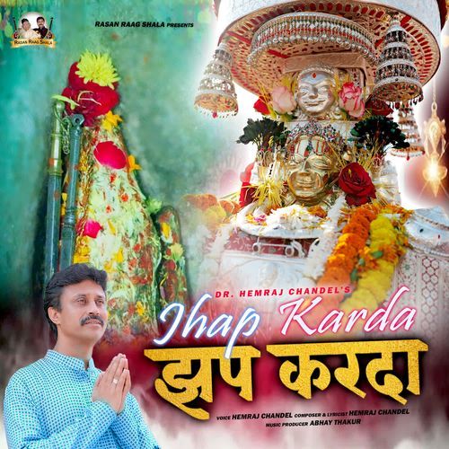 Jhap Karda