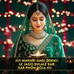 Jiji mahari aagi Diwali le jago bulale kar kar phon dola ku