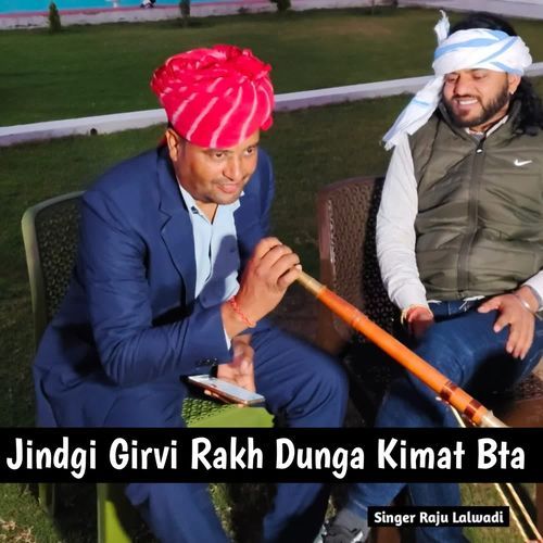 Jindgi Girvi Rakh Dunga Kimat Bta