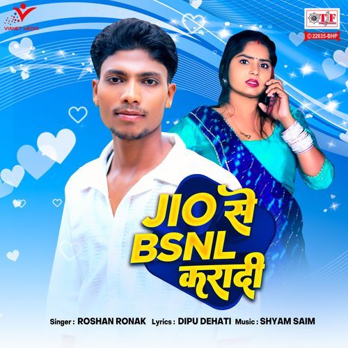 Jio Se BSNL Karadi