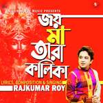Joy Maa Tara Kalika