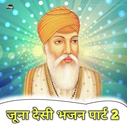 Juna Desi Bhajan, Pt. 2