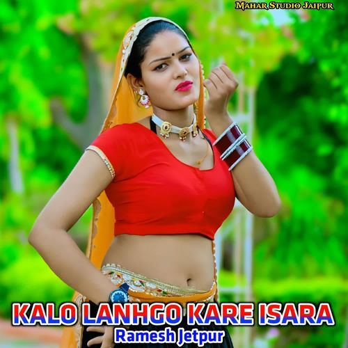 KALO LANHGO KARE ISARA