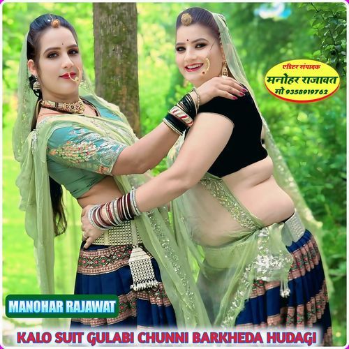 KALO SUIT GULABI CHUNNI BARKHEDA HUDAGI