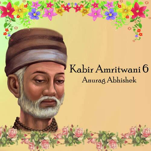 Kabir Amritwani 6