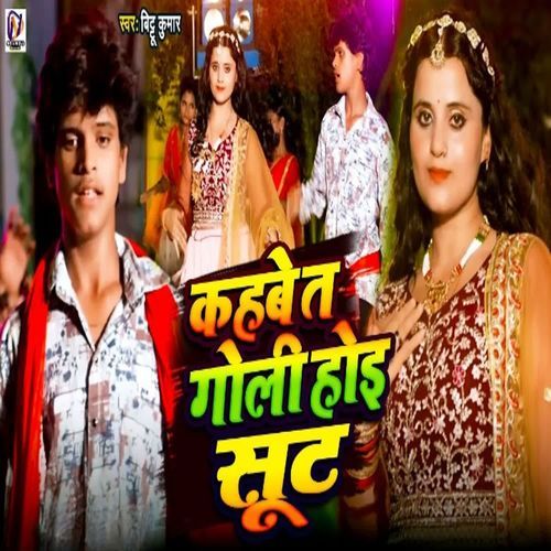 Kahabe Ta Goli Hoi Sut