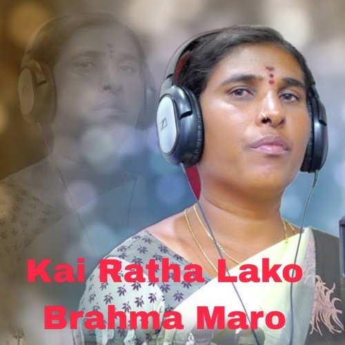 Kai Ratha Lako Brahma Maro