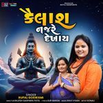 Kailash Najare Dekhai